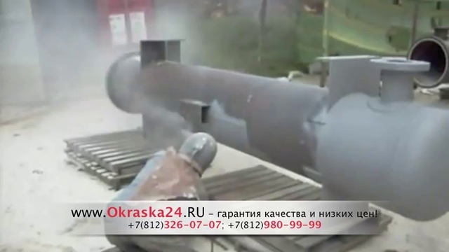 пескоструйная очистка труб внутри смотреть онлайн