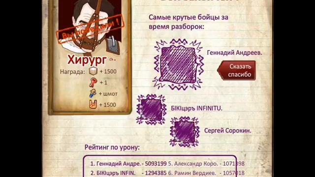 братки смотреть онлайн
