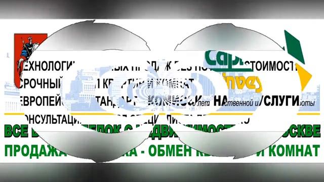 Продам 1 квартиру смотреть онлайн