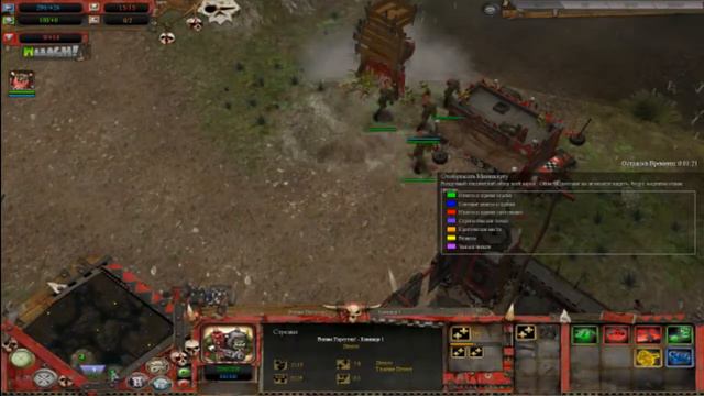 Dawn of War Soulstorm I миссия 2 смотреть онлайн