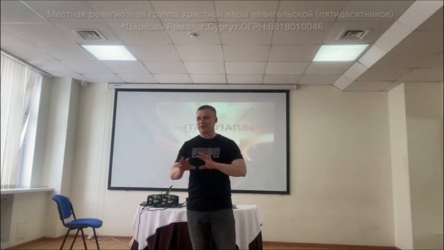 « Вспомни откуда ты ниспал » / 05.03.2023 смотреть онлайн