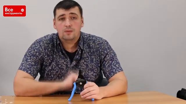 Инструмент для снятия изоляции КВТ смотреть онлайн
