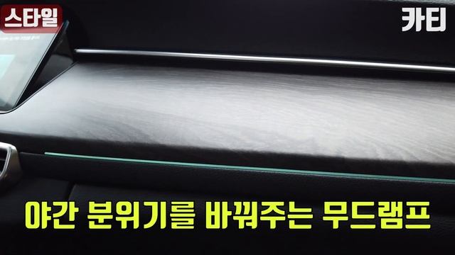 기아 K7 프리미어 옵션 선택이 고민? 풀옵션 차량으로 총정리 해드립니다. (Kia Cadenza 3.0)