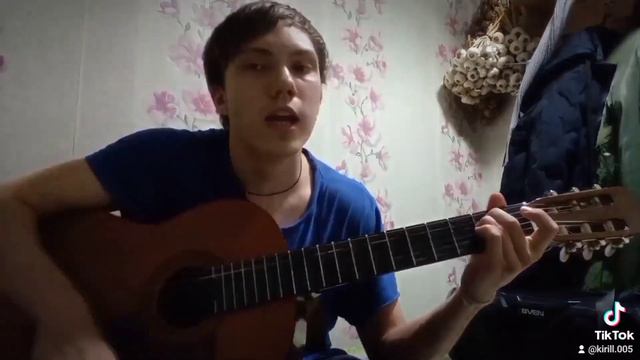 Туман-Сектор газа. Кавер под гитару смотреть онлайн