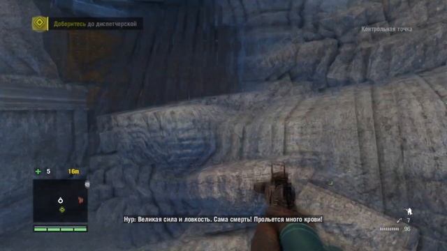 Судьба Нур - убить или поговорить?[Far Cry 4] #11 смотреть онлайн