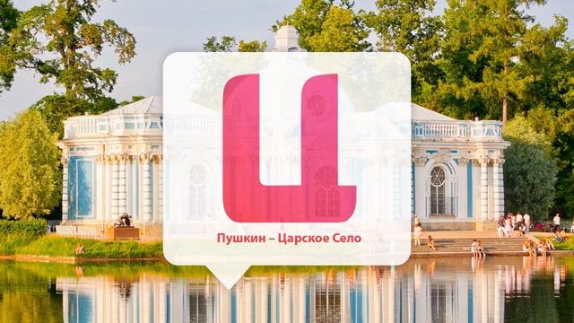 Заставка канала. Лето-2012. смотреть онлайн