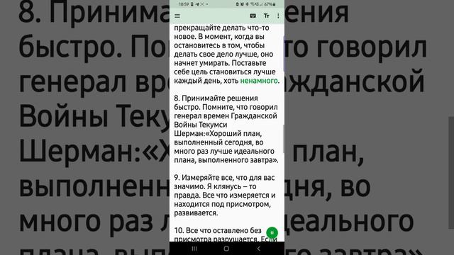 16 правил Боба Парсонса смотреть онлайн