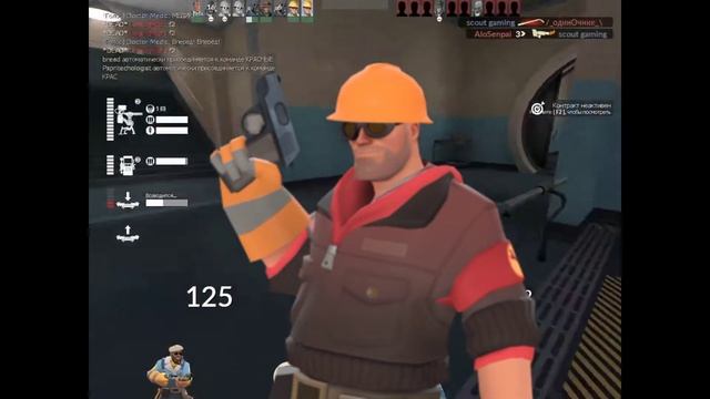 [TF2] Мнение об аксессуарах на инженера feat. ВТрейде смотреть онлайн