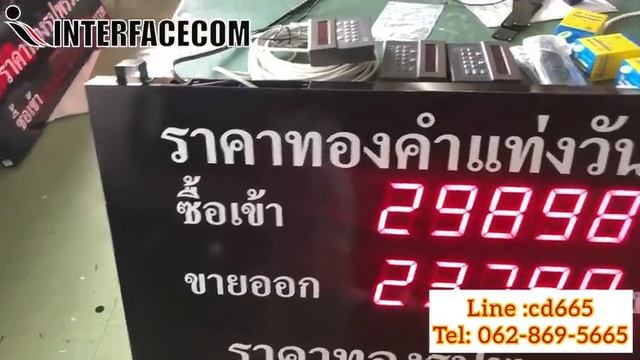 563-REVIEW GOLD PRICE MODEL : GD-43A ป้ายราคาทอง смотреть онлайн