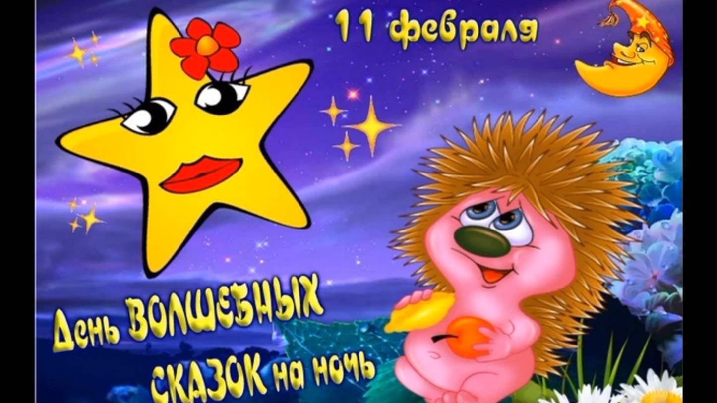 С. Прокофьева _Про соску_ смотреть онлайн