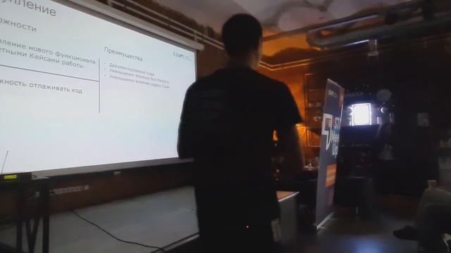MeetUp Software Development evening #1 (17/10/2019) смотреть онлайн