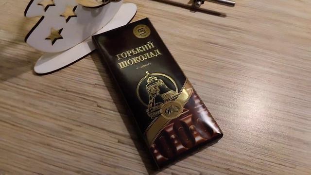 Наверное лучший шоколад за свою цену из "Магнита" смотреть онлайн