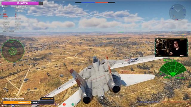 WAR THUNDER. LIVE! Реалистичные бои. ТАНКИ и АВИАЦИЯ Eng/Rus смотреть онлайн