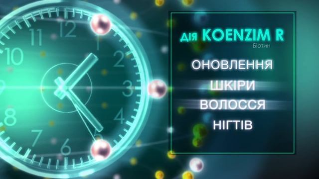 Будь впевнена у своїй красі!