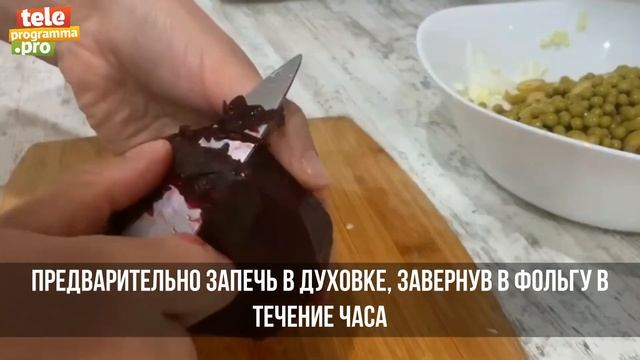 Салат «Розовый фламинго»: едим и худеем смотреть онлайн