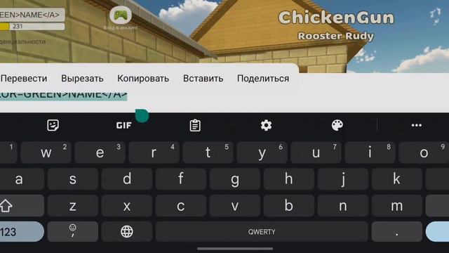 Как сделать цветным ник нэйм в чикен ган за 1 секунду смотреть онлайн