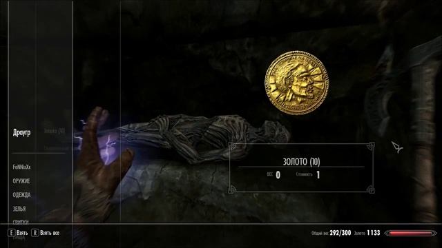 The Elder Scrolls 5 Skyrim часть 3 [Дорога к каменной скрижали] смотреть онлайн