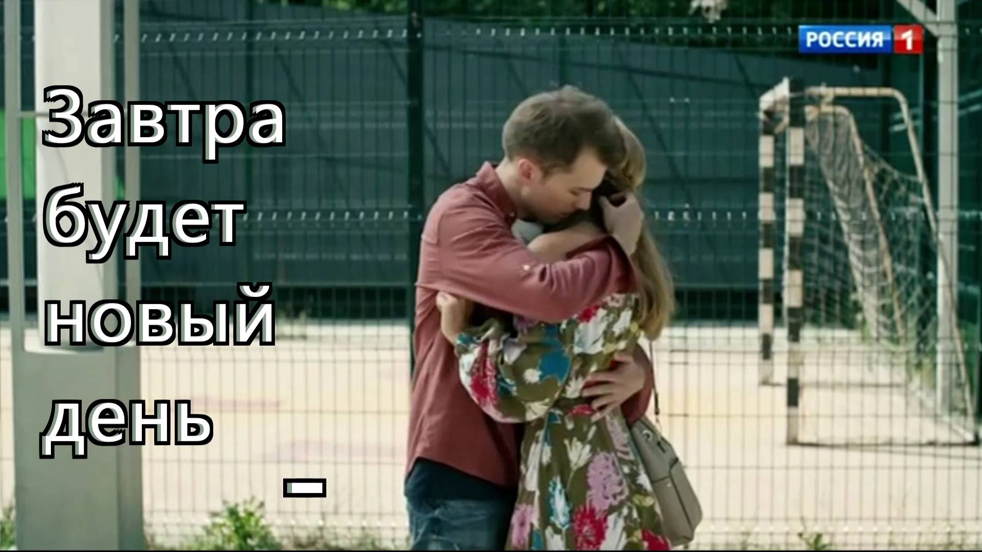 Завтра будет новый день.Артём Крылов.Марина Митрофанова & Евгения Рыбакова Feat.Кукрыниксы.Акварели