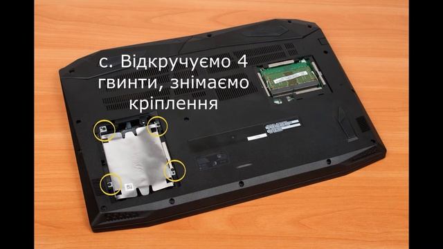 Інструкція з апгрейду Acer Nitro 5 AN515-52/upgrade guide EN SUB смотреть онлайн
