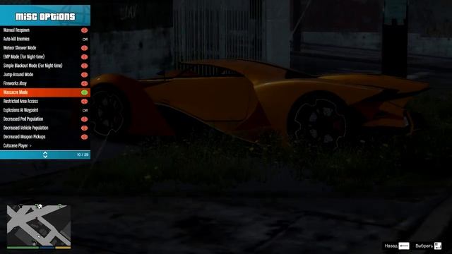 Ноут не тянет GTA V? Что делать после прохождения сюжета? смотреть онлайн