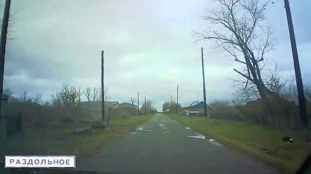 ул.Школьная после дождя ... Раздольное смотреть онлайн