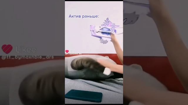 Драконы из лайка (часть 4) смотреть онлайн