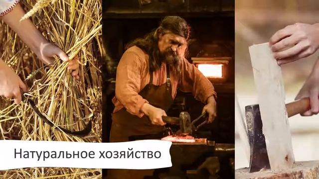 Экономическая сфера жизни общества смотреть онлайн