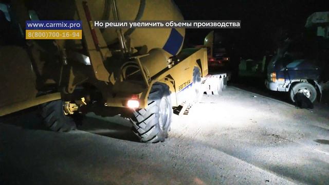 Carmix 45FX и 5,5XL на дорожном строительстве смотреть онлайн