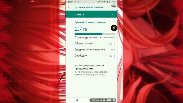 КАК РАЗОГНАТЬ АНДРОИД БЕЗ ROOT НА МАКСИМУМ ?#оптимизация смотреть онлайн