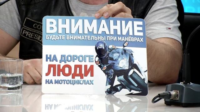 Открытие мотосезона 22 04 2016 16 51 51 WindowsMedia   HD 1080i ConstrainedVBR