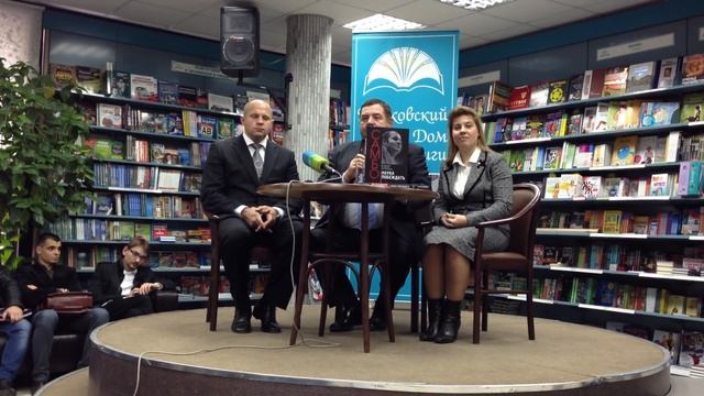 Презентация книги "Самбо - наука побеждать" смотреть онлайн