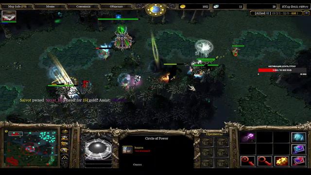 Dota Live Said Dota 1 лайк подписка смотреть онлайн