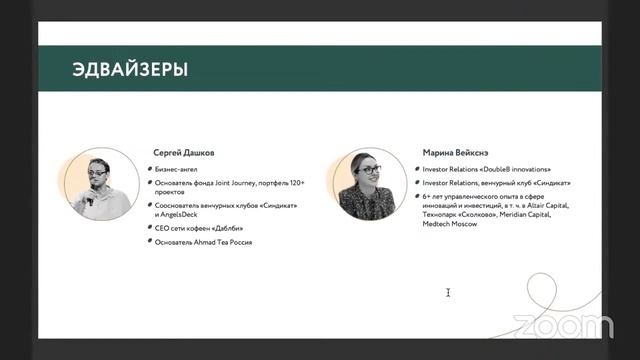 ДАБЛБИ экспресс на DEMO DAY 