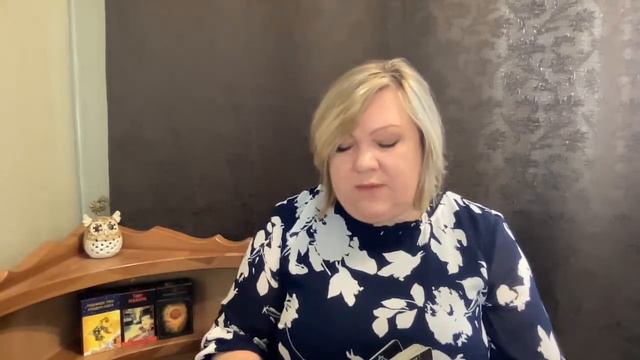 Таро онлайн. 14.06.2023 -9-12 Ева Лясковская смотреть онлайн