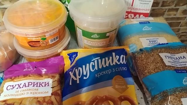 Закупка продуктов в #АТБ➡️ Обзор цен
