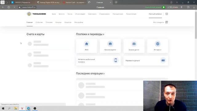 Заработать 3 Тысячи рублей в День На P2P Арбитраже наизи смотреть онлайн