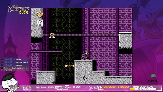 #2 ИГРЫ 8 БИТ - ЧЕРНЫЙ ПЛАЩ (ДЕНДИ) - The Disney Afternoon Collection смотреть онлайн