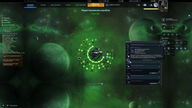 Обзор ударного штурмовика Эллидиума Thar'Ga смотреть онлайн