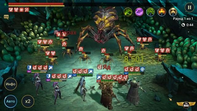 ImWar | Raid SL: Гайд Гурптук Бородач | Nensi смотреть онлайн