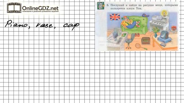 Unit 1 Lesson 1 Задание №5 - Английский язык "Enjoy English" 2 класс (Биболетова) смотреть онлайн