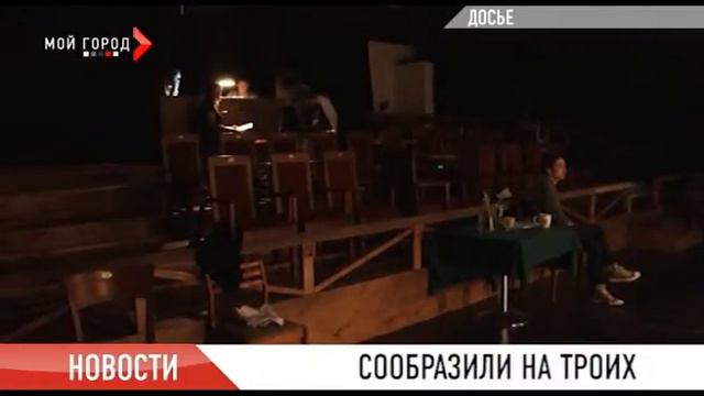 Очередной эксперимент Министерства культуры России в Прокопьевске смотреть онлайн