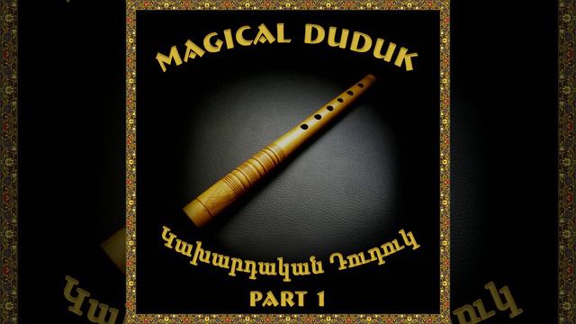 Call of the shaperd смотреть онлайн