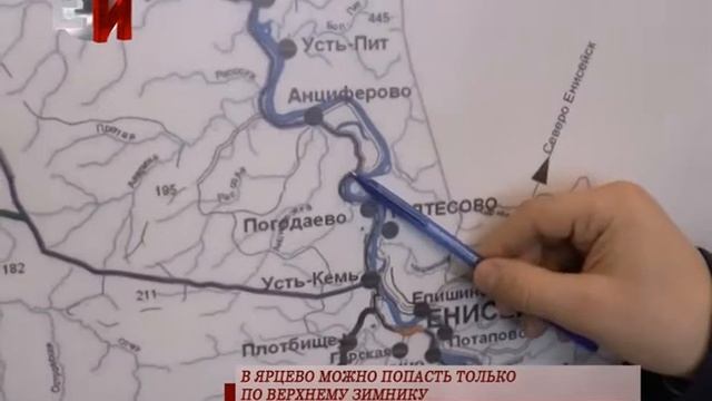 В ЯРЦЕВО МОЖНО ПОПАСТЬ ТОЛЬКО ПО ВЕРХНЕМУ ЗИМНИКУ смотреть онлайн