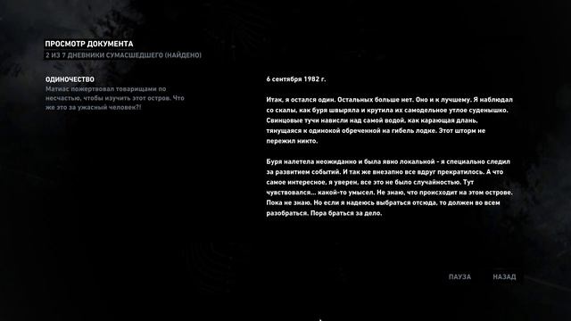 5. Tomb Raider Game of The Year Edition: Горная база смотреть онлайн
