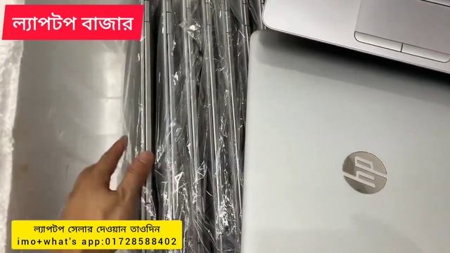 Hp Elitebook 840 g3 Review in Bangla | Hp Elitebook 840 g4 Price in Bangladesh смотреть онлайн