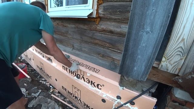 Утеплил фундамент в деревенском доме смотреть онлайн