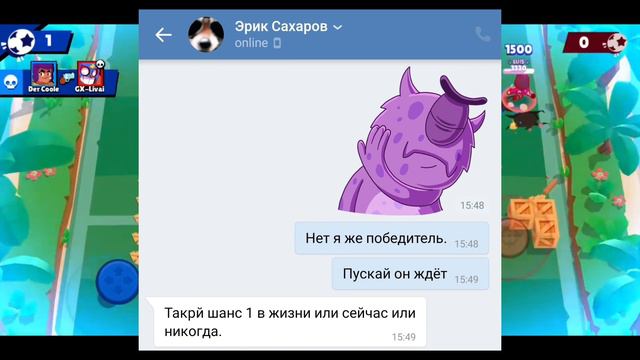 Школьник попытался украсть аккаунт. Мошеники Brawl Stars смотреть онлайн