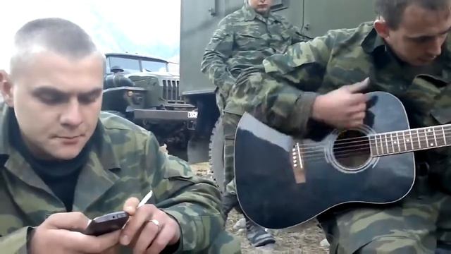 Песни под гитару Звонок Армейская смотреть онлайн