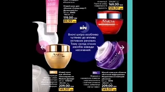 Чувствительная кожа / склонная к покраснению. Чем можно пользоваться.