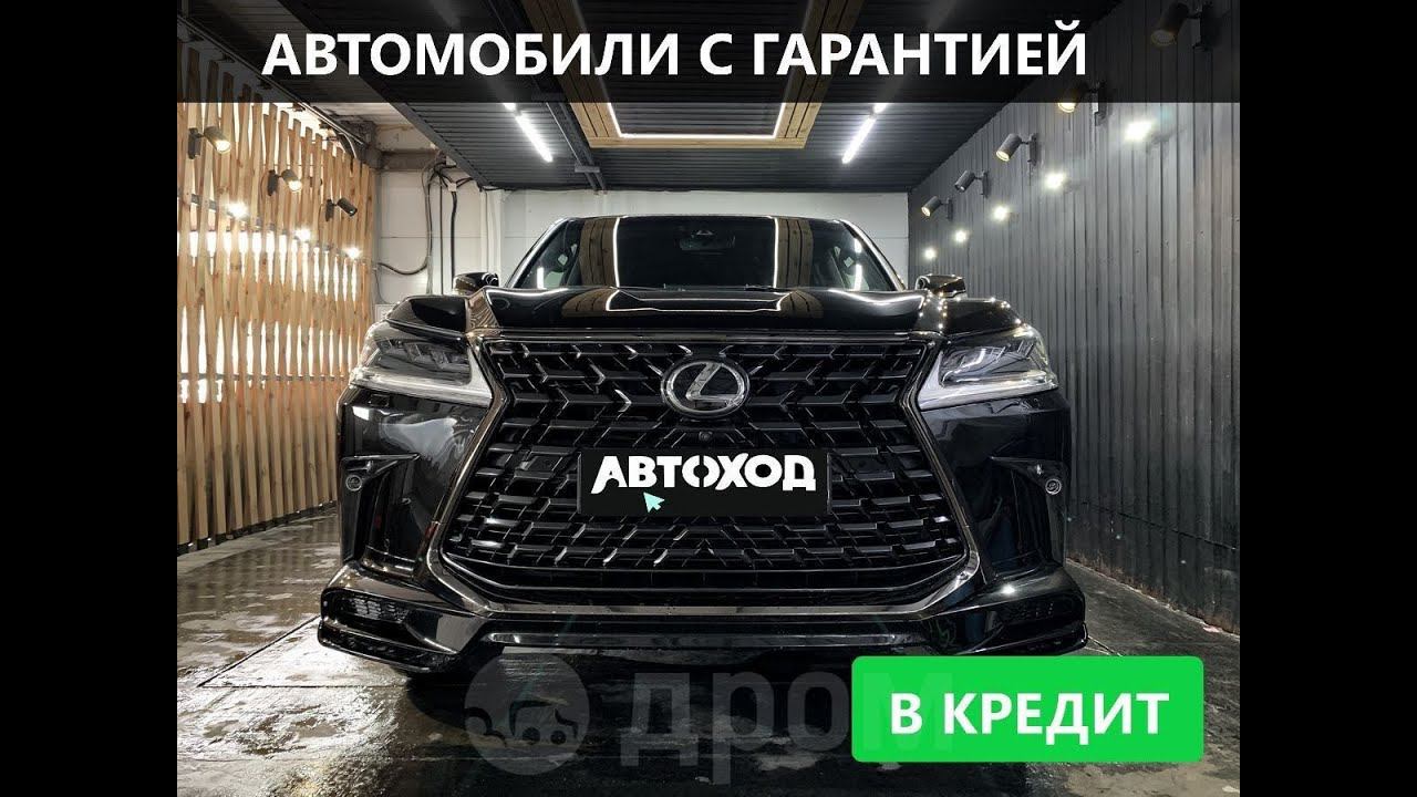 Обзор на Lexus LX570, 2021